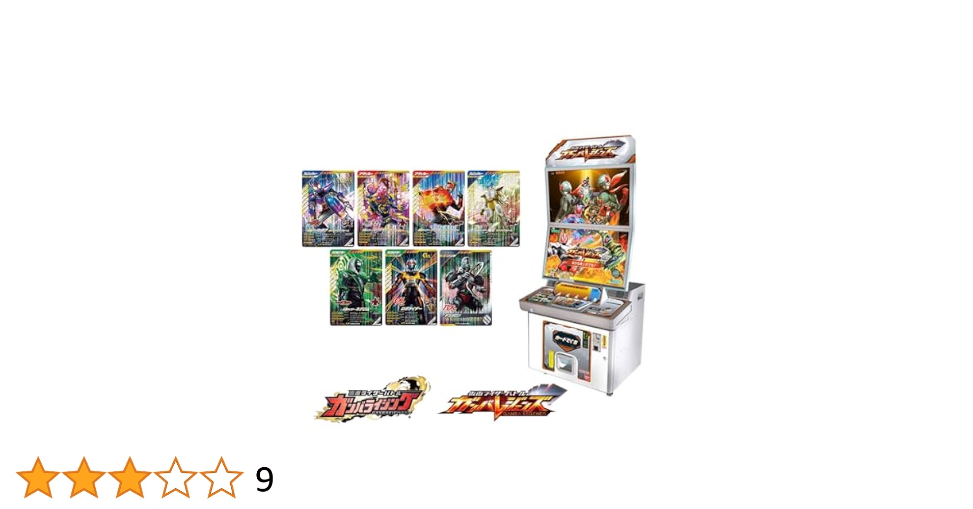 Amazon.co.jp: 30枚)ガンバ最高レアリティLR確定 キラも5枚 合計